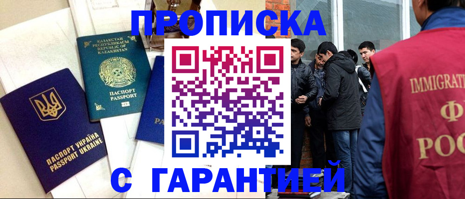 форма 3 в Белгородской области