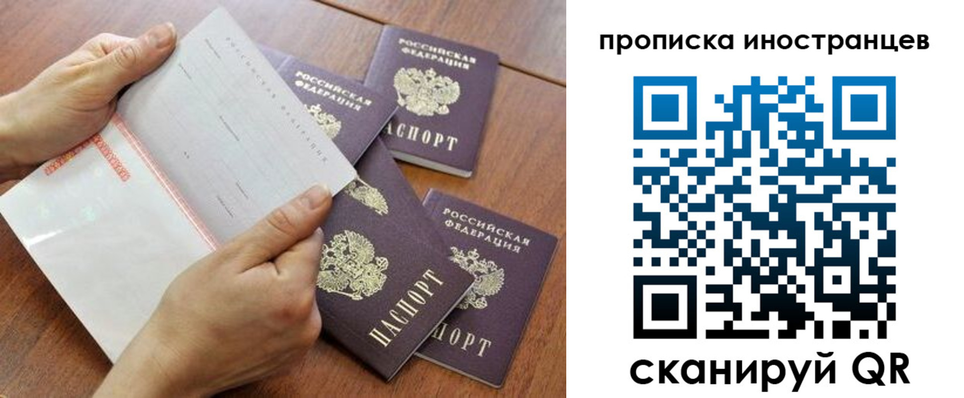 регистрация для школы в Белгородской области